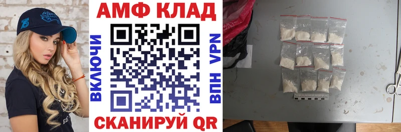магазин  наркотиков  Чита  Amphetamine Premium 