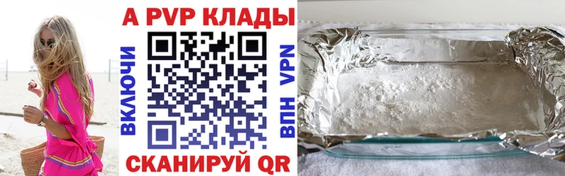 ссылка на мегу как войти Чита APVP СК