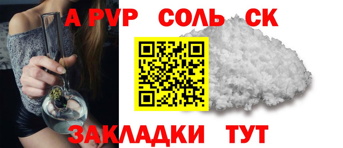 ГАШ  ГАШИШ  Кокаин  Чита  Меф МЯУ МЯУ кристаллы  МАРИХУАНА  Вход с VPN 