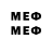 Метадон мёд SINR 19dB