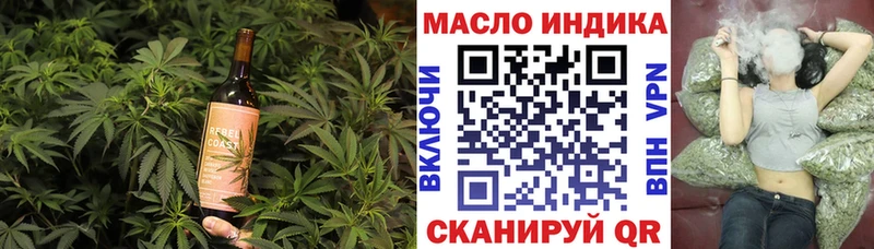 Cannafood конопля Чита