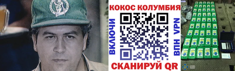 Cocaine FishScale  Чита 