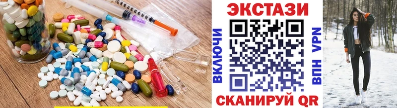 Ecstasy ешки  Чита 