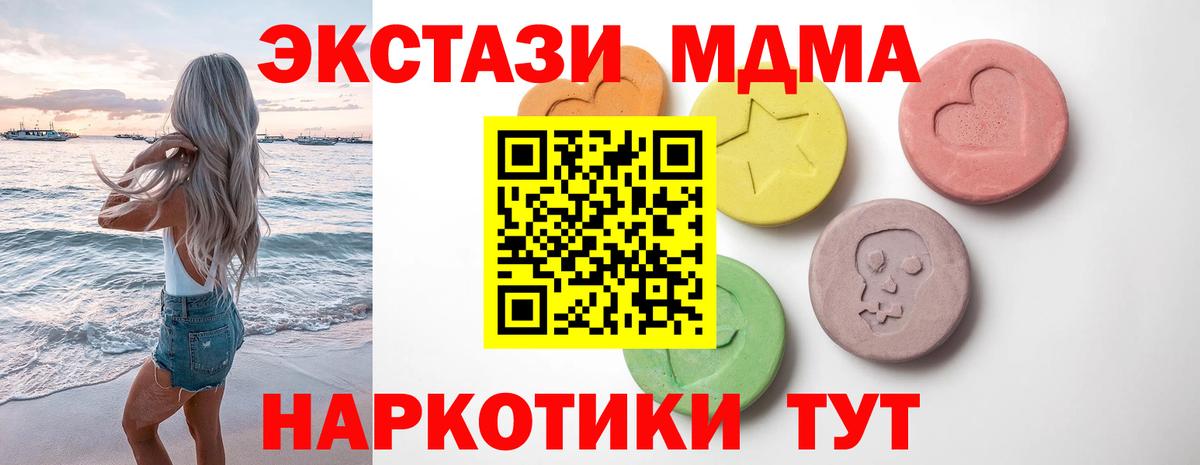 Ecstasy  Вход с VPN  ЭКСТАЗИ VHQ  Чита  hydra ссылка  Ecstasy Punisher 