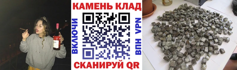 Гашиш Cannabis  mega ТОР  Чита  как найти наркотики 