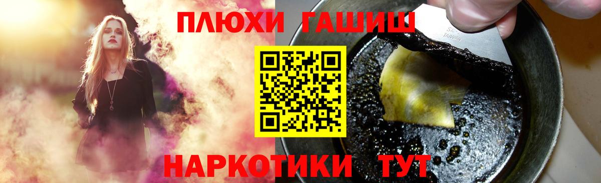 закладки  Вход с VPN  Чита  Гашиш  ГАШИШ гашик  ГАШИШ Ice-O-Lator 