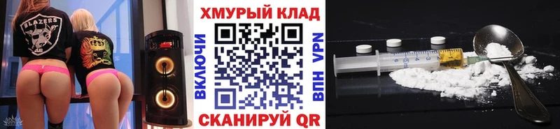 Героин белый  Чита 
