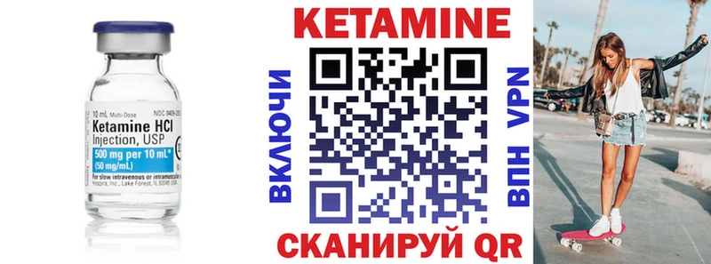 OMG как войти Чита Кетамин ketamine