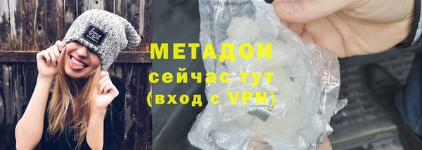 каннабис Абдулино