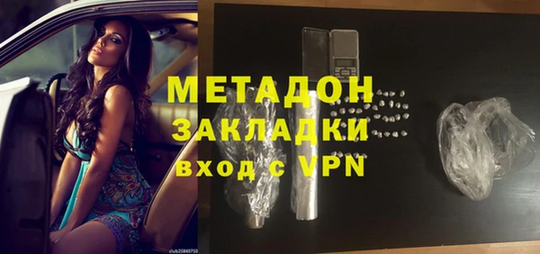 марки lsd Абаза