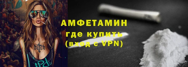 кокаин VHQ Абинск