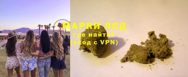 марки lsd Абаза