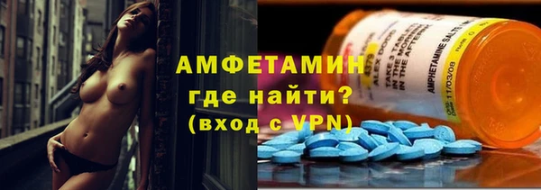 кокаин VHQ Абинск