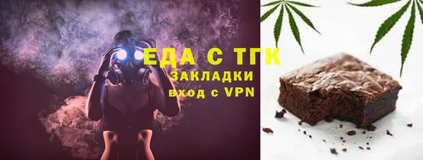 марки lsd Абаза