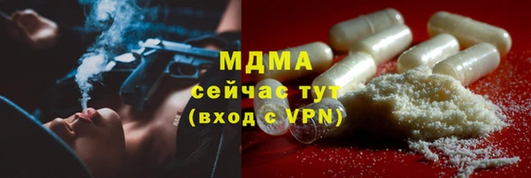 кокаин VHQ Абинск