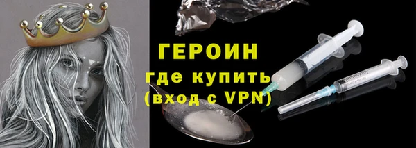 марки lsd Абаза