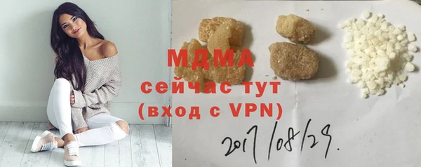 каннабис Абдулино