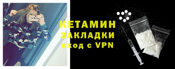 кокаин VHQ Абинск