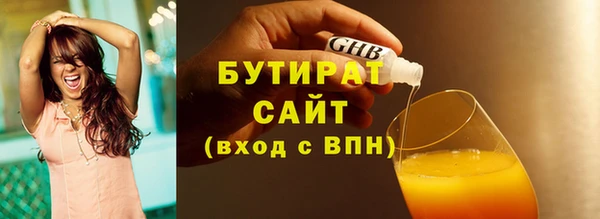 марки lsd Абаза