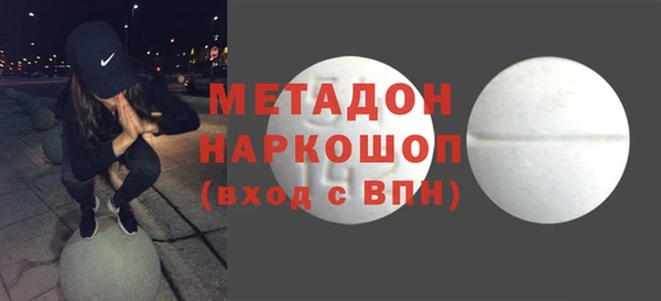 марки lsd Абаза