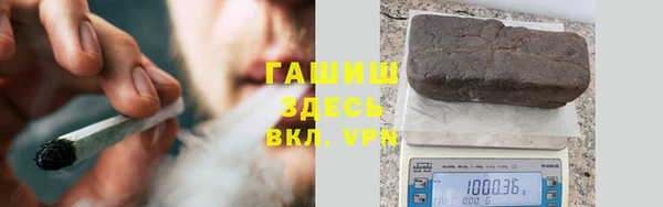 марки lsd Абаза