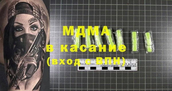 каннабис Абдулино