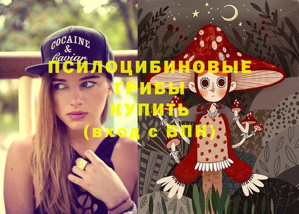 кокаин VHQ Абинск