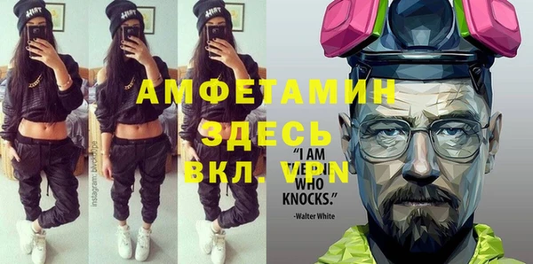 кокаин VHQ Абинск
