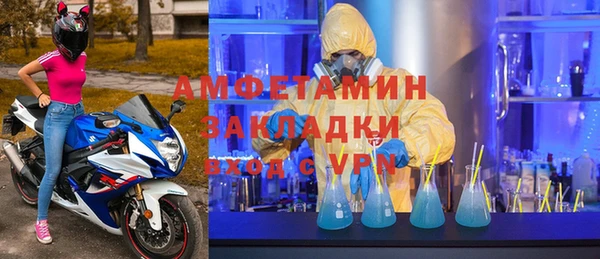 кокаин VHQ Абинск