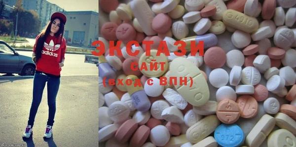 марки lsd Абаза