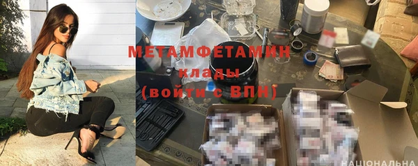 кокаин VHQ Абинск