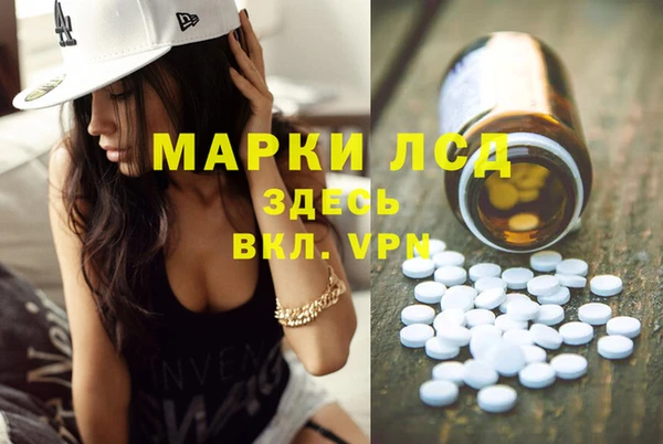 мескалин Нестеровская