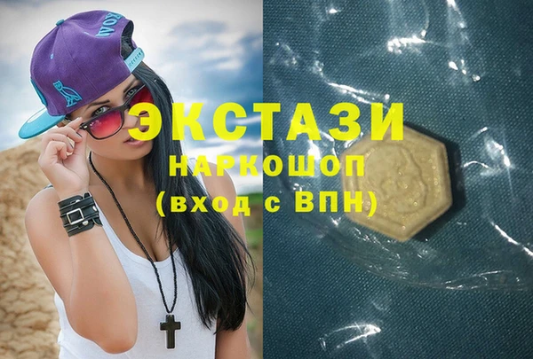 кокаин VHQ Абинск