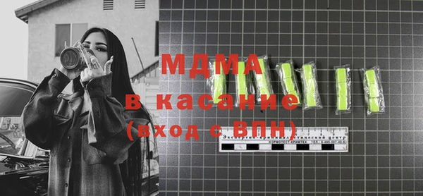 кокаин VHQ Абинск