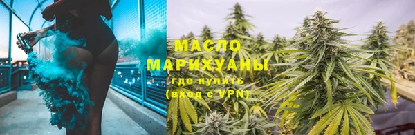 каннабис Абдулино