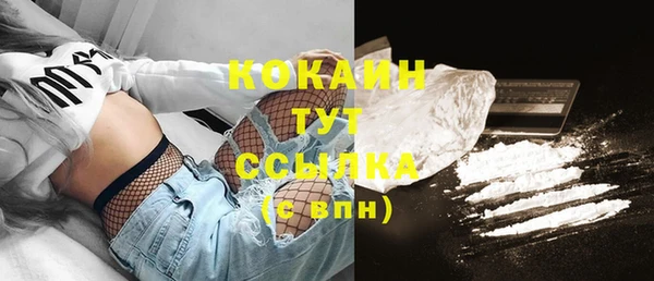 марки lsd Абаза