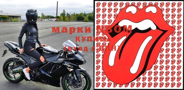кокаин VHQ Абинск