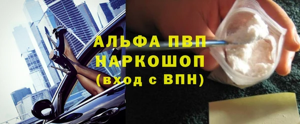 марки lsd Абаза