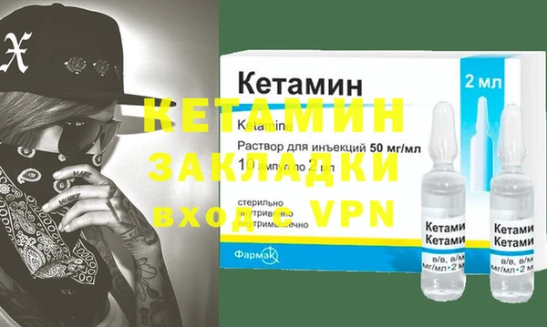 прущие крисы Валуйки