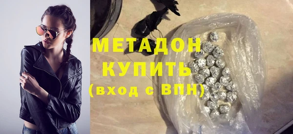 марки lsd Абаза
