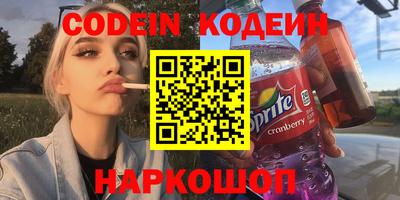 кокс Пенза
