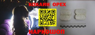 кокс Пенза