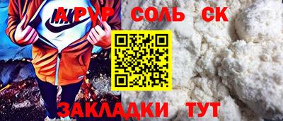 a pvp Первоуральск