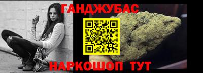 гидра Ачхой-Мартан