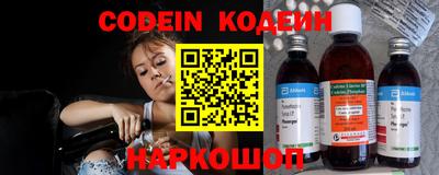 кокс Пенза
