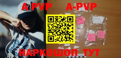 a pvp Первоуральск