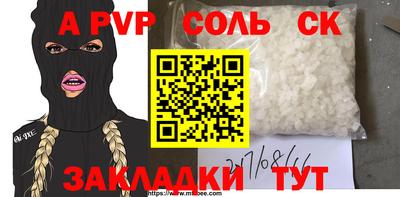 a pvp Первоуральск