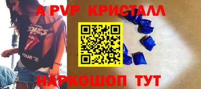 a pvp Первоуральск