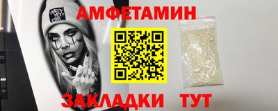 кокс Пенза