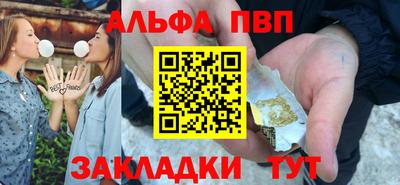 кокс Пенза